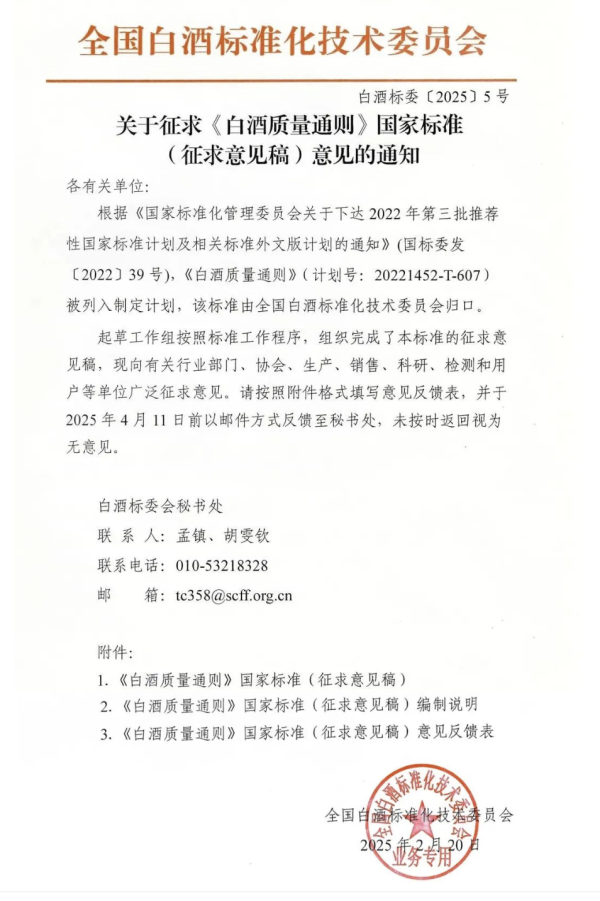 杠杆配资网 我国核电总体规模首次跃居世界第一 发电量持续增长