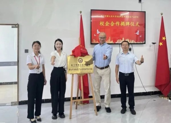 炒股配资官网平台 网龙与厦门铧大技术学校合作揭牌，将共育数字人才新力量